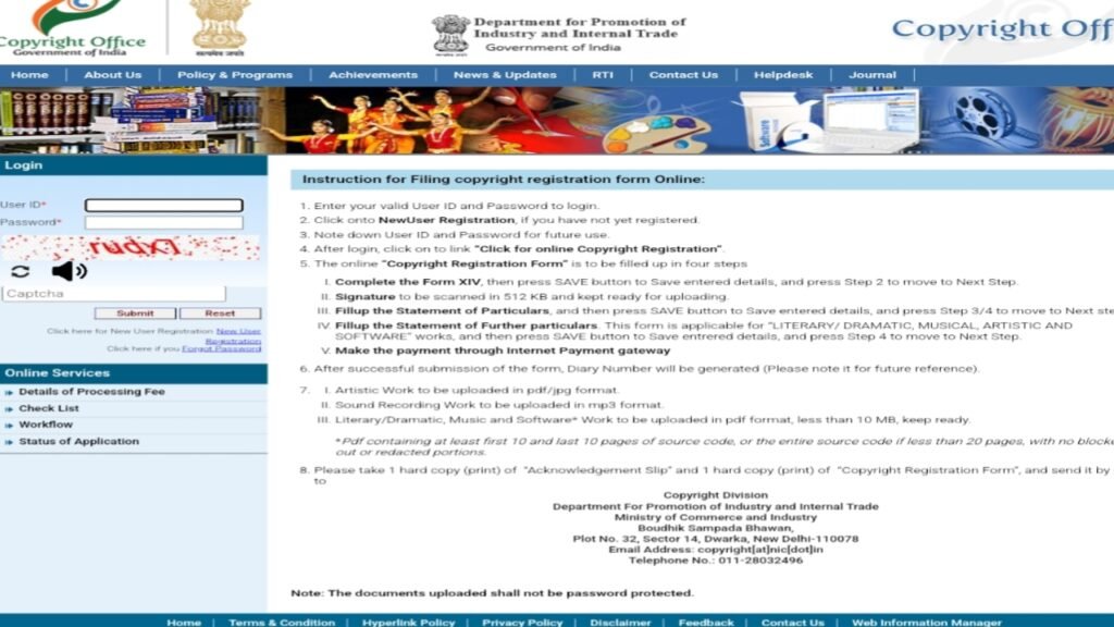 Login page of copyrights office